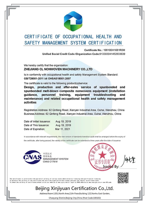 ISO 18001 Certificate