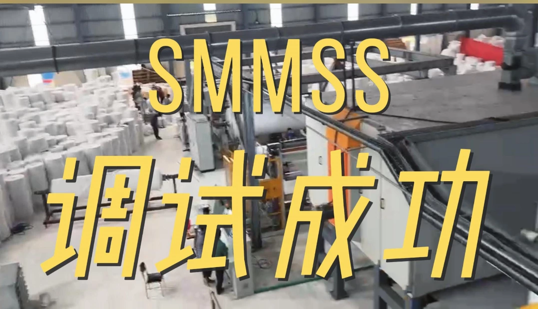 CL's New SMMSS Nonwoven Line Successfully Running Overseas