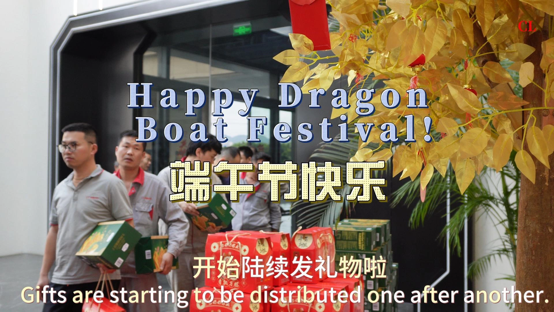 CL Nonwoven Wishes You a Happy Dragon Boat Festival !
