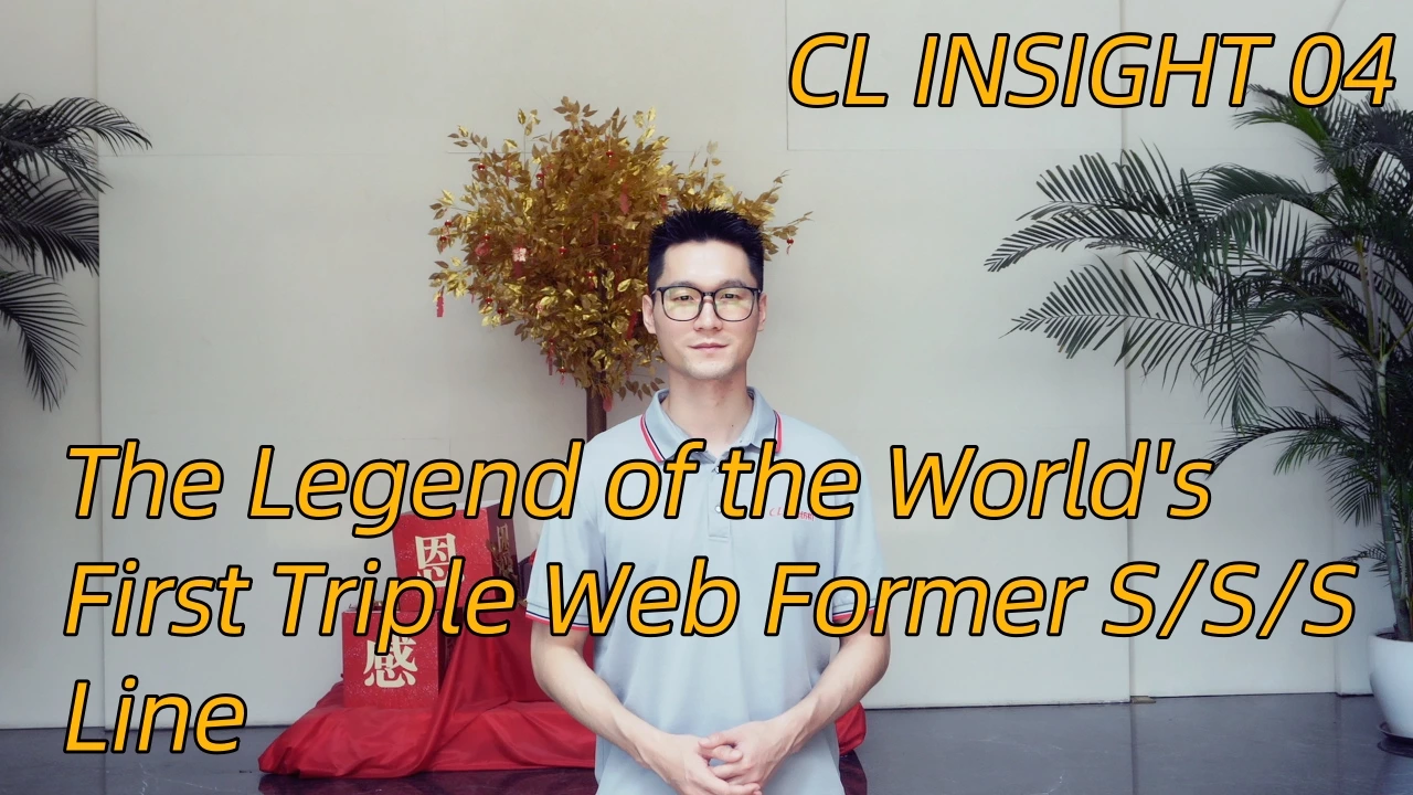World's First Triple Web Former S/S/S Nonwoven Line | CL Nonwoven Machinery 2025