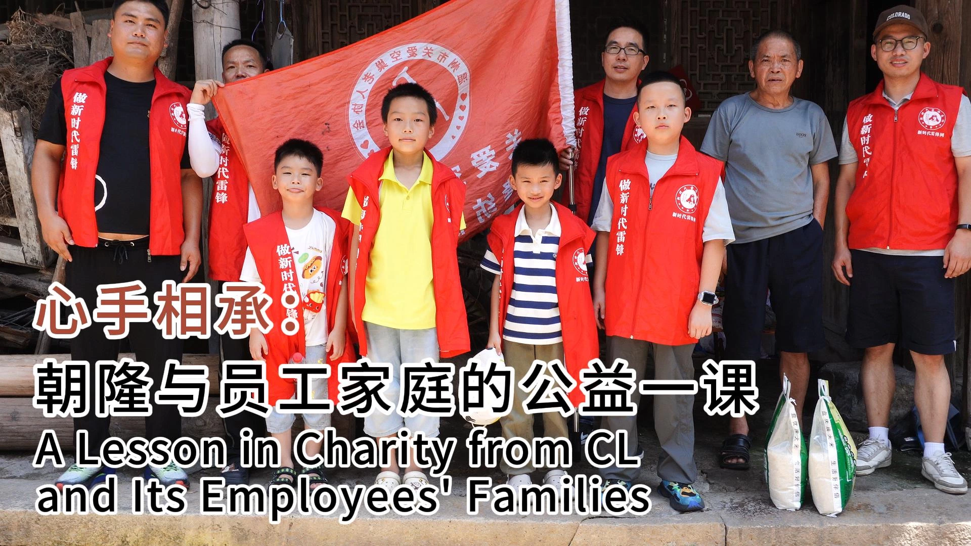 CL Nonwoven August Volunteer Day