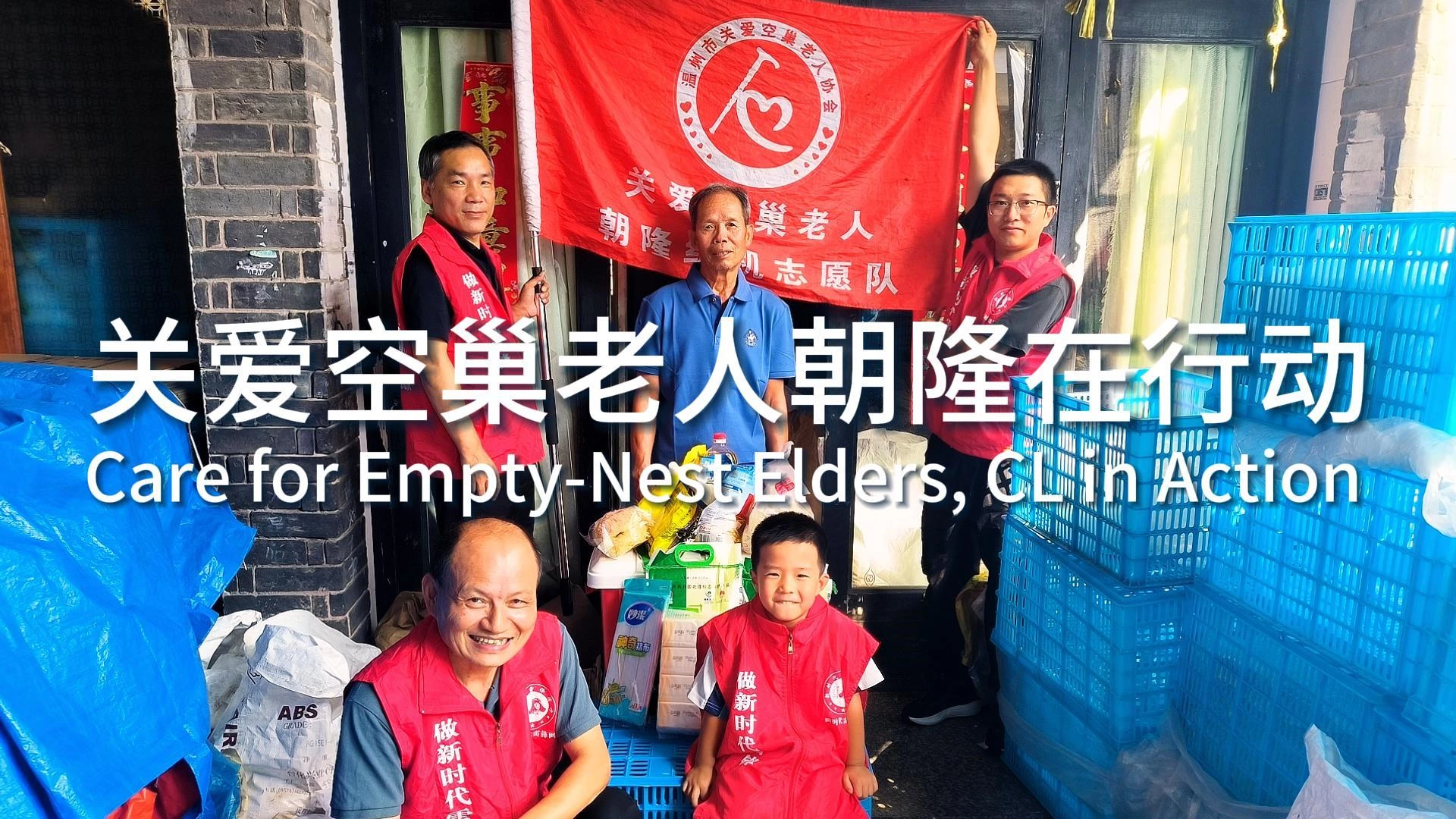October Volunteer Day | CL Nonwoven
