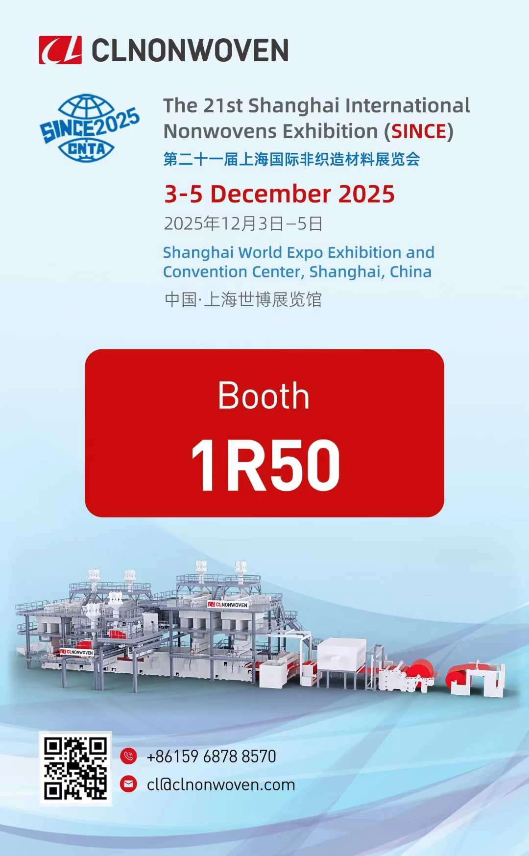 CL Nonwoven December Exhibitions