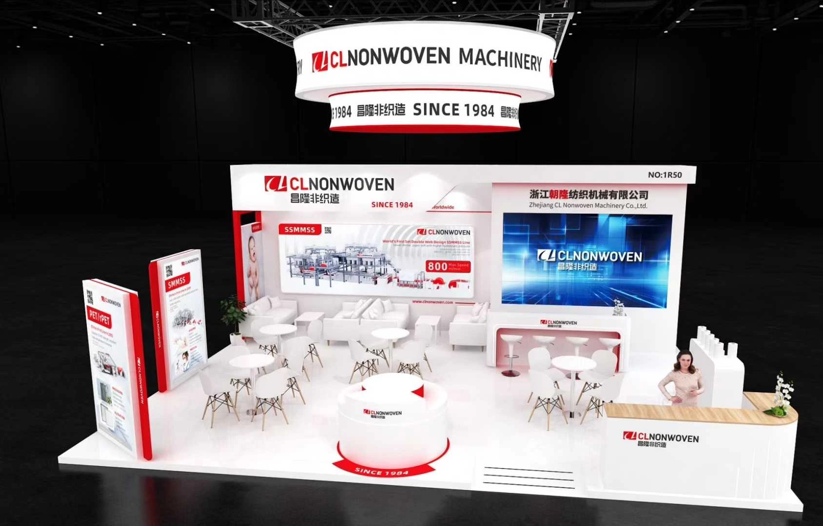 CL Nonwoven December Exhibitions