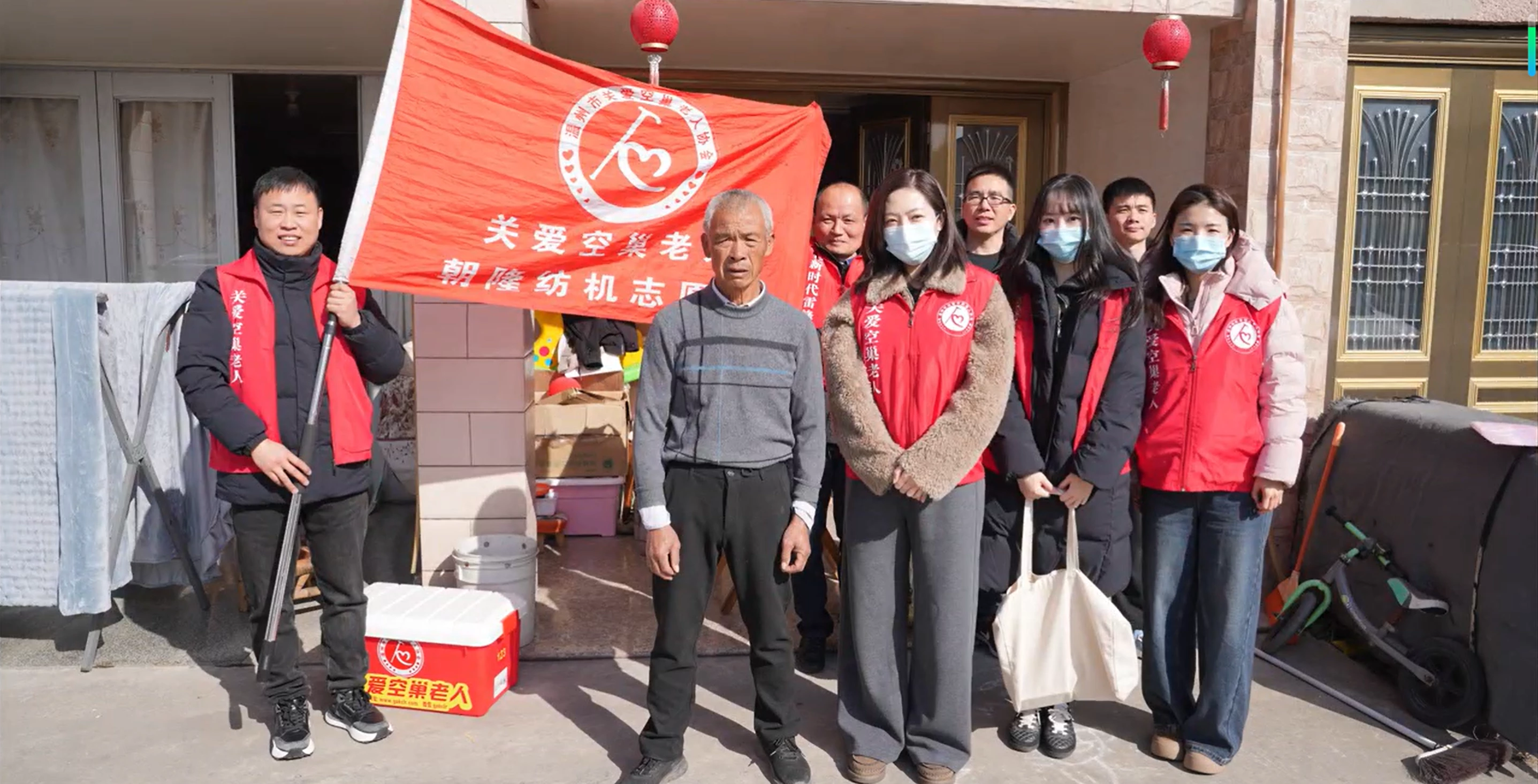 CL Nonwoven  Jan 2026 Volunteer Day