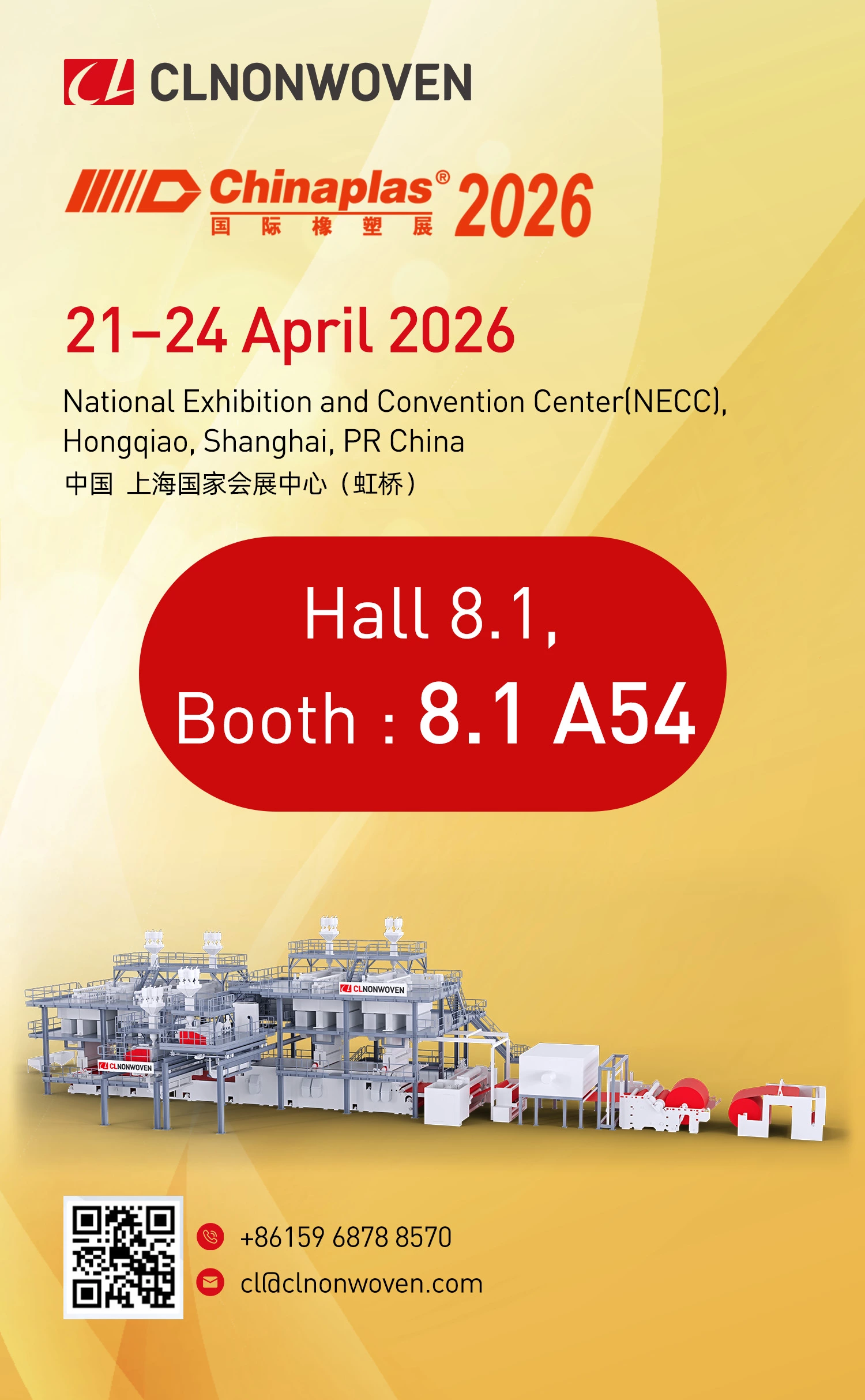 CL Exhibition Schedule in April